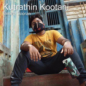 Kutrathin Kootani