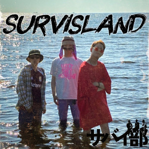 SURVIVE