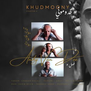 Show beow (Showbeow remix)