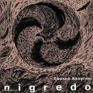 Радость моя