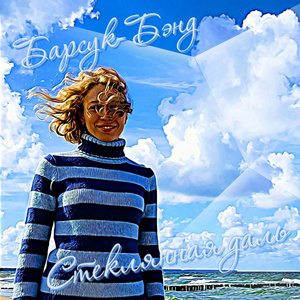 Ночь (Soul Version)