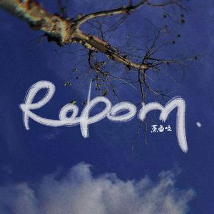 Reborn重生(Prod Siren&Kumark)