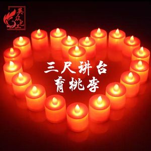 三尺讲台育桃李 何伟