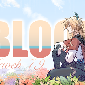 【卡维生贺曲】BLOOM（盛放）【知妙】