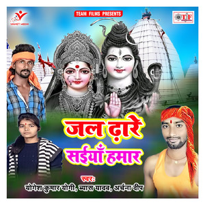 A Bhauji Bhaiya Se