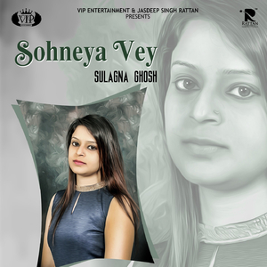 Sohneya Vey