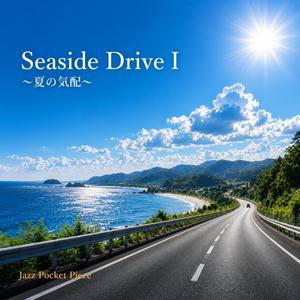 Seaside Drive I～夏の気配～