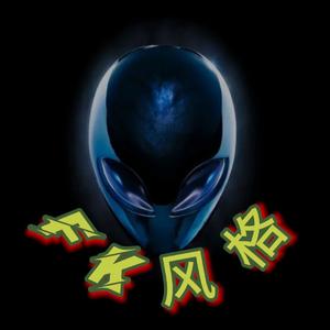 伍思凯-特别的爱给特别的你(抖音DJ版)