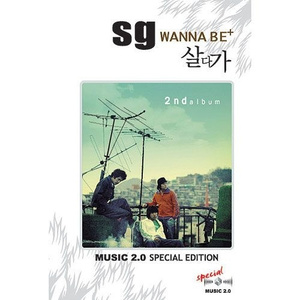 살다가 (R&B ver.)