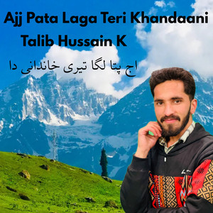 Ajj Pata Laga Teri Khandaani Da