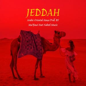 Jeddah (Ma7fouci (Arabic Oriental House)