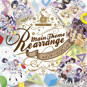 天空カフェテリア ～Re arranged～