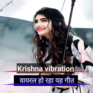 वायरल हो रहा यह गीत