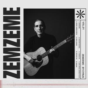 Zemzeme