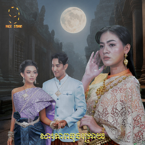 សារភាពចុងក្រោយ
