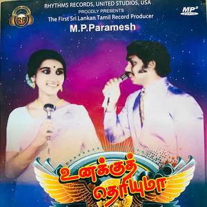 Thirumana Naatkalile Varum Singaara Kanavugale