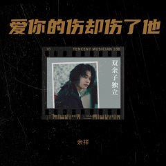 许我一个杀阡陌