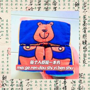 每个人都是一本书