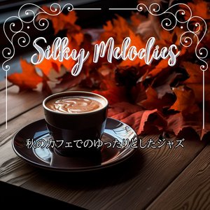 Some Coffee For You (KeyGb Ver.)