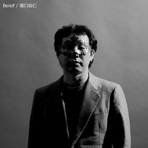 Beleif