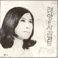 태양은사라져도