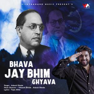 BHAVA JAY BHIM GHYAVA