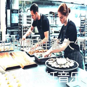 温和美味佳肴梦想