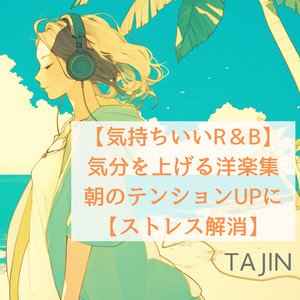 free heart song