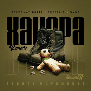 Xakapa Boots Movement