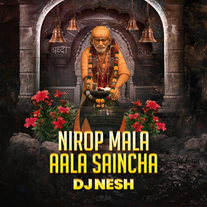 Nirop Mala Aala Saincha