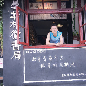 执你之手，与你偕老