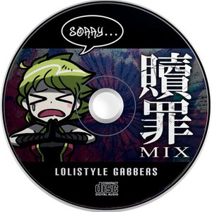 Fruity Blood Overdrive