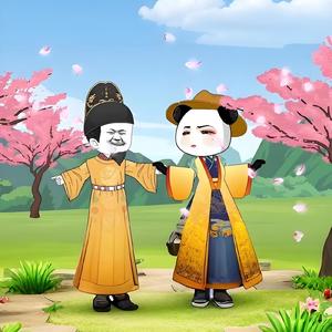 荒（大明不妙曲）（虾仁集团）