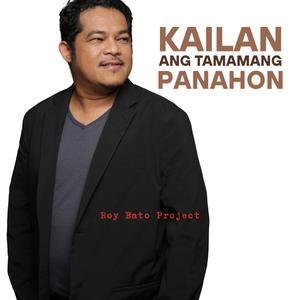 Tatayong Matatag