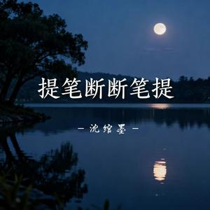 那一年我走王道