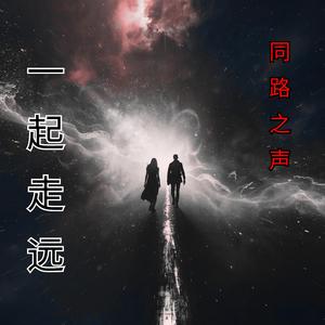 真相的重量