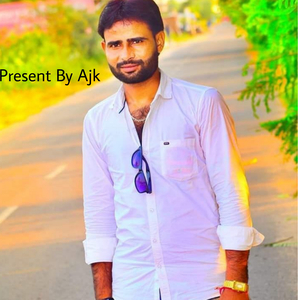 भाभी मीणा को बदमाश