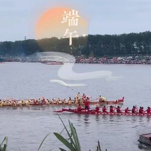 江水悠悠粽飘香