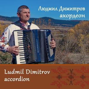 Dimitrovska kopanitsa