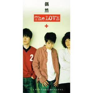 サヨナラと恋人と残されたグラス