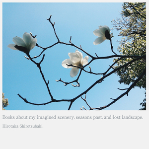 Spring (Kafū Nagai)