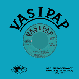 Na moun genimenos Savvato