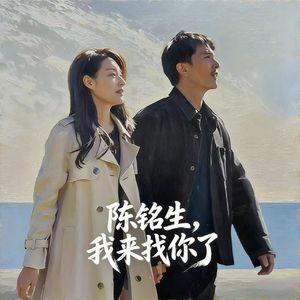 不为人知的烟火