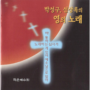 찍었어? 찍혔지!