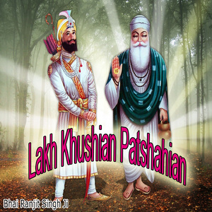 Lakh Khushian Patshahian