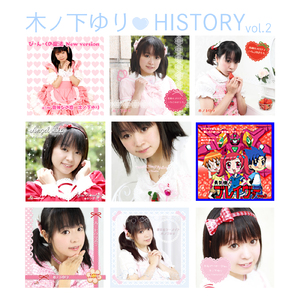 いちごのきもち (2010)