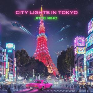 ミエナイセカイ