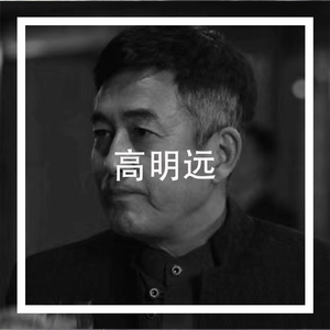 【Free】Asen x mac ova seas Type Beat"高明远"