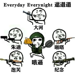 LATATA（翻自 (G)I-DLE）