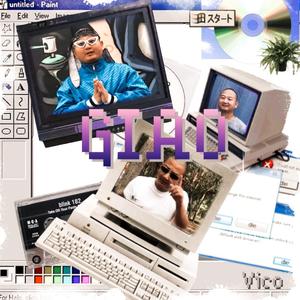 开心真Giao（翻自 Rain梁坤）